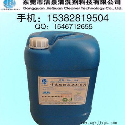 冷卻水路清洗劑、模具水道除垢劑、注塑模具除水垢產(chǎn)品