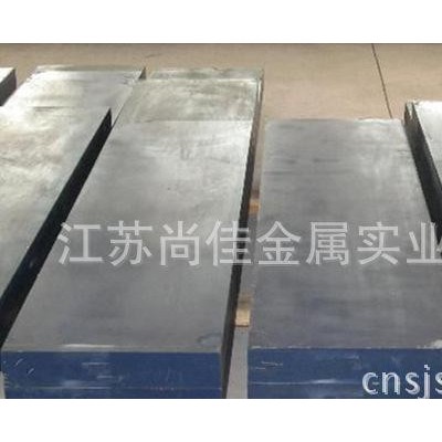 進口日本大同NAK55高性能高硬度塑膠模具鋼 低價促銷 現貨