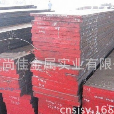【現貨】奧地利百祿M238塑料模具鋼   可加工精光板