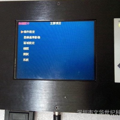 東莞注塑模具保護器模內監視器模具電子眼LED支架連接器手機外殼**品質保證