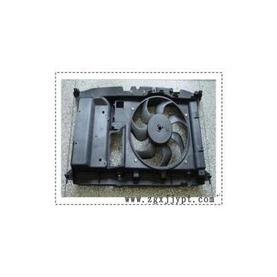 【誠信廠商】專業加工生產汽車風扇模具 汽車模具廠商