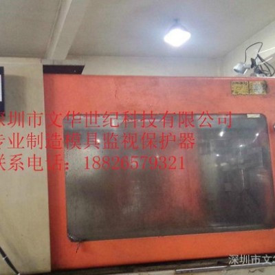 供應東洋注塑機模具保護器 LED燈支架模具保護器 工業電子注塑模具保護器 塑膠電子模具保護器