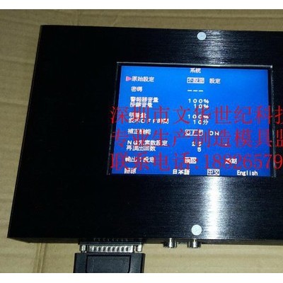 注塑模具保護器 模具監視保護器廠家 深圳文華世紀模具保護器 頂針/滑塊回位檢測 鑲件埋入檢測模具保護器模具監視器