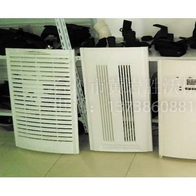 款空調柜機模具 空調掛機模具 暖風機模具 浴霸模具 洗衣機模具黃巖注塑模具