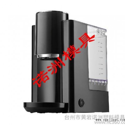 供應飲水機塑料模具