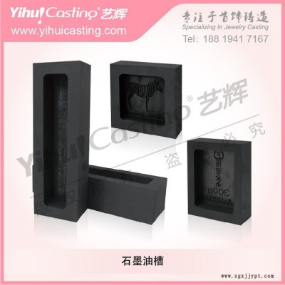 藝輝牌訂做精雕石墨油槽 方槽 高純石墨模具 油槽模具 廠家生產直銷