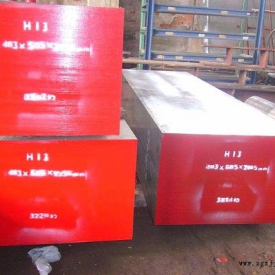 熱作模具鋼厚板 8407進口模具鋼圓棒 模具鋼材質證明