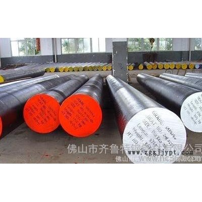 廣東佛山國標電弧爐精煉真空脫氣電渣高Mo高V模具圓鋼H13R