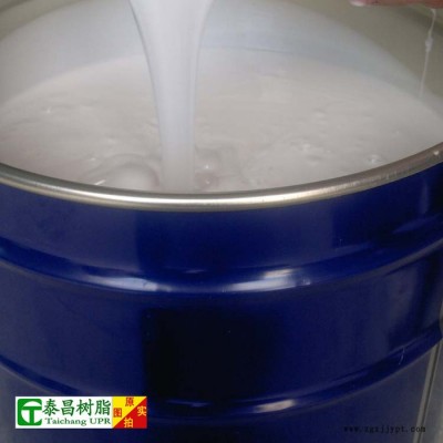 供應矽利康1025高翻模次數模具硅膠