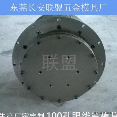 10年化妝眉筆模具專業生產100孔眼線筆灌裝模具 成品高生產