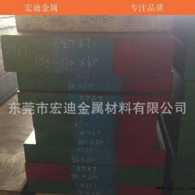 特約日立進(jìn)口PSL預(yù)硬模具鋼 高鏡面塑膠模具鋼 價格實惠