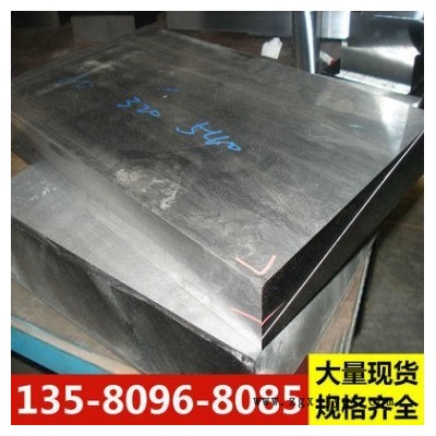 熔爐斯伯B30PH塑料模具鋼 用于制造高質量，批量大的塑料模具