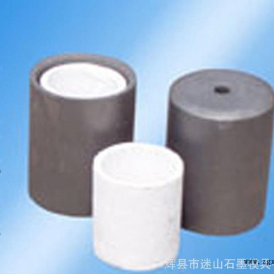 迷山高純石墨模具石墨套石墨制品異形件耐燒次數多密度大硬度高