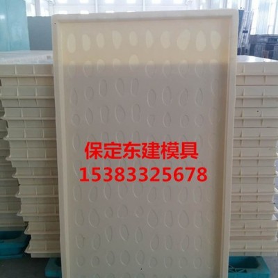 保定東建模具品質生產混凝土電纜溝蓋板塑料模具 電力蓋板塑料模具