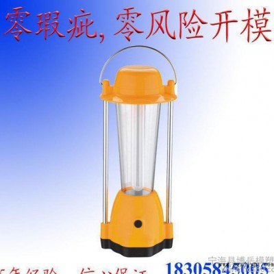審圖模具加工 ABS塑料模具加工 燈具模具加工 電子產品模具加工