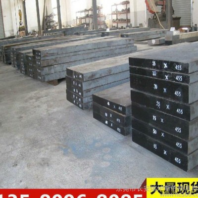 現貨奧地利M300預硬高鉻抗腐蝕塑膠模具鋼