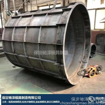 馳澤供應(yīng)各種型號(hào)預(yù)制 檢查井鋼模具制造焊接工藝混凝土檢查井模具**質(zhì)量保證發(fā)往全國高鐵高速公路鋼模具歡迎來電