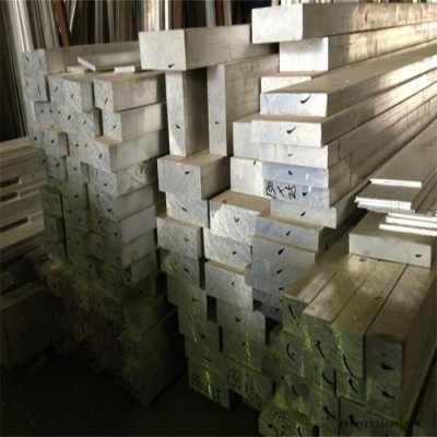 供應粵森1060高導電鋁排 2024模具專用鋁排 廣東鋁排生產廠家