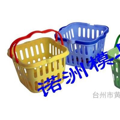 供應(yīng)諾洲購(gòu)物籃模具塑料模具