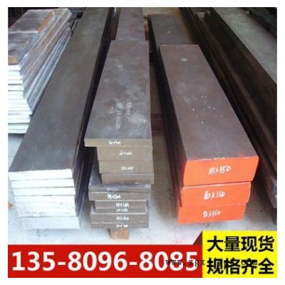 熔爐斯伯P4410高精練塑料模具鋼 P4410圓鋼 鋼板 規格齊全