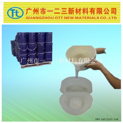 阻燃使用壽命長耐寒耐高溫高絕緣優越的電氣性能性能穩定饅頭墊食品級硅膠饅頭墊模具液體硅橡膠廣東廠家哪里有賣