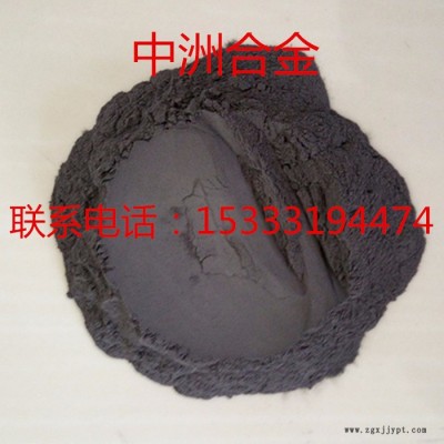廠家供應高純鎳粉激光熔焊專用玻璃模具耐磨損耐蝕耐高溫抗氧化合金粉末鎳粉