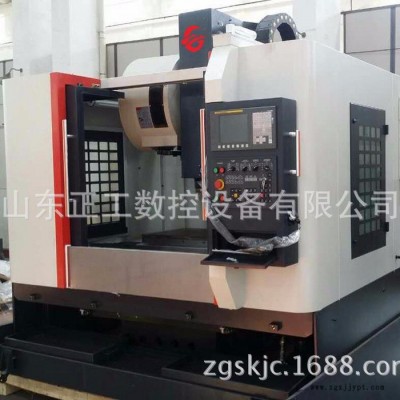 模具加工專用數控加工中心 VMC750立式加工中心 專業CNC加工中心廠家   高配置加工中心 VMC750加工中心價格
