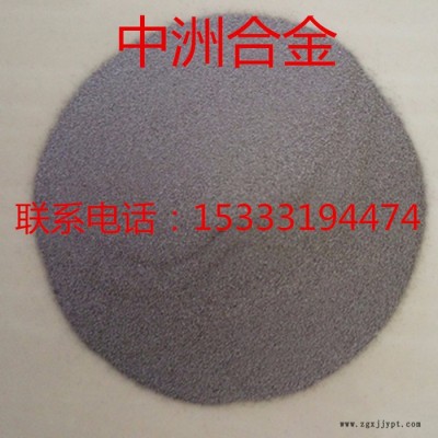 等離子熔焊專用玻璃模具修復耐磨損耐蝕耐高溫抗氧化合金粉末鎳粉高純鎳粉