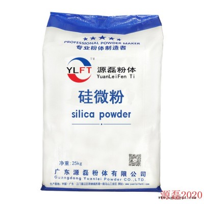 光擴(kuò)散劑,云母粉,硅微粉,硫酸鋇,中國粉體填料領(lǐng)航企業(yè)