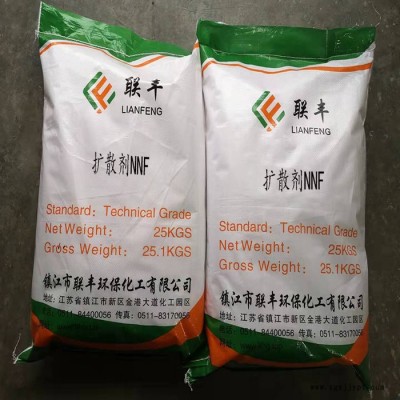 聯豐分散劑NNF黃褐色粉末 長期供應各種分散劑 印染分散劑 染料分散劑 制革分散劑 歡迎訂購