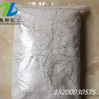 現貨各型號防老劑  85度 橡膠防老劑 耐熱劑  用于輪胎電