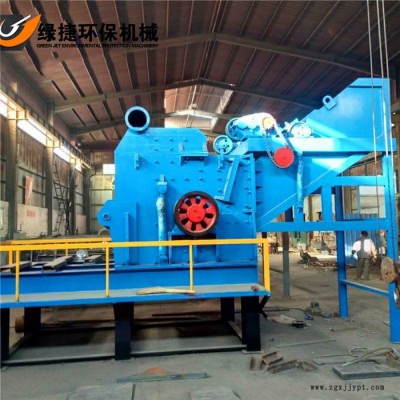 綠捷機械 撕碎機現貨供應 單軸木材橡膠破碎設備  廢舊塑料粉碎機