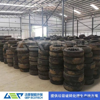 汽車輪胎撕碎機處理生產線 橡膠輪胎粉碎機處理生產線 廢舊汽車輪胎粉碎機顆粒設備