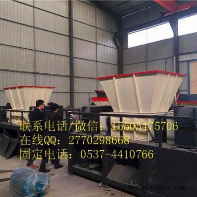 批發 節能環保橡膠撕碎機 生活垃圾撕碎機 舊衣服撕碎機廠家