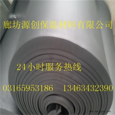 供應(yīng)河北廊坊源創(chuàng)B1/2橡塑海綿板價格 B1/2橡塑板廠家