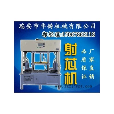 覆膜砂模具，汽車配件模具，水泵模具，油泵模具，渦輪增壓器模具 、射芯機模具、砂殼模具