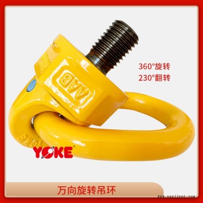 側向拉環模具吊環 環汽車配件吊耳 歡迎考察