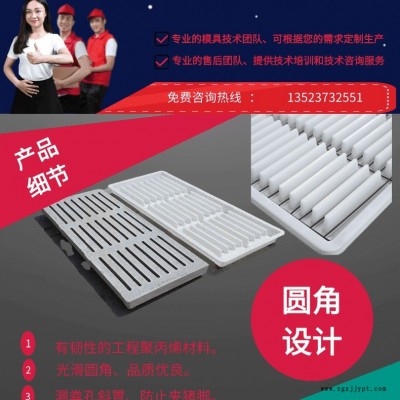 德旺農牧機械     漏縫板模具   新鄉漏糞板塑料模具廠家  中式1.05米*0.6   1.6孔徑  漏糞板模具