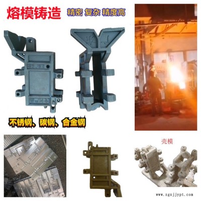 【祥銘五金】脫蠟鑄造不銹鋼鑄件家用醫用五金剪刀柄配件 精鑄配件模具制作