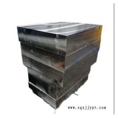 長鋼S136H高拋光模具鋼材  塑膠模具鋼廠家批發 高耐蝕的塑料模具