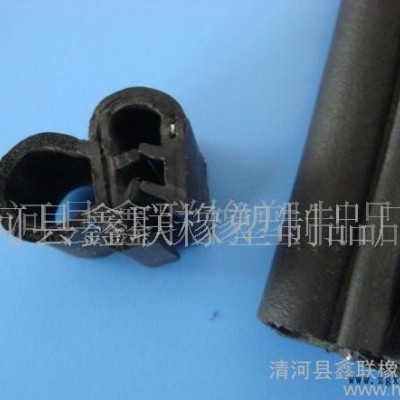 鑫聯橡塑制品廠　幕墻密封條、汽車密封條、門窗密封條