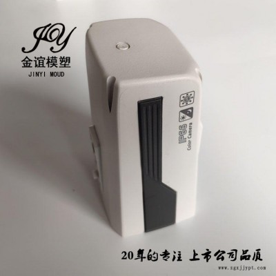 監控塑膠模具加工 監控模具產品 監控塑料配件加工 定做塑料模具產品