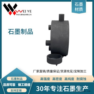 偉業石墨加工定制等靜壓石墨制品    耐高溫耐酸堿石墨模具 來樣定做