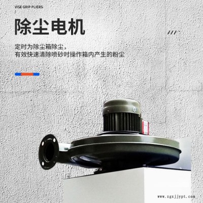鼎峰機械小型高壓除銹噴砂機 無塵脈沖模具配件瓷磚玻璃木材拋光翻新設備