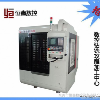 立式三軸聯動小型V430加工中心 可加工五金模具配件數控加工