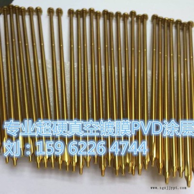 模具配件，供應模具配件鍍鈦加工，頂針