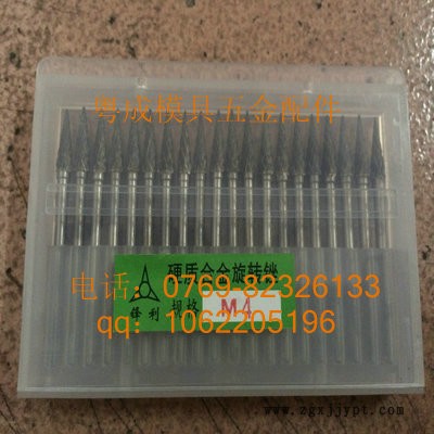 供應粵成模具配件供應合金打磨頭