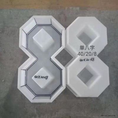 供應優質彩磚模具 植草磚模具 花壇側石模具八字植草磚塑料模具