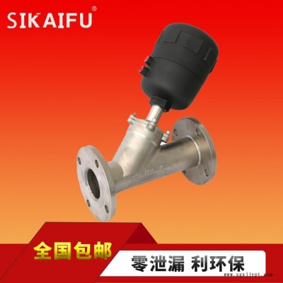 氣動角座閥配件 角座閥執行器密封圈 太倉角座閥加工 斯凱浮