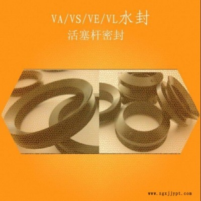 專業(yè)生產VA型水封 VA形水封密封圈 VA水封標準尺寸 橡膠水封密封圈